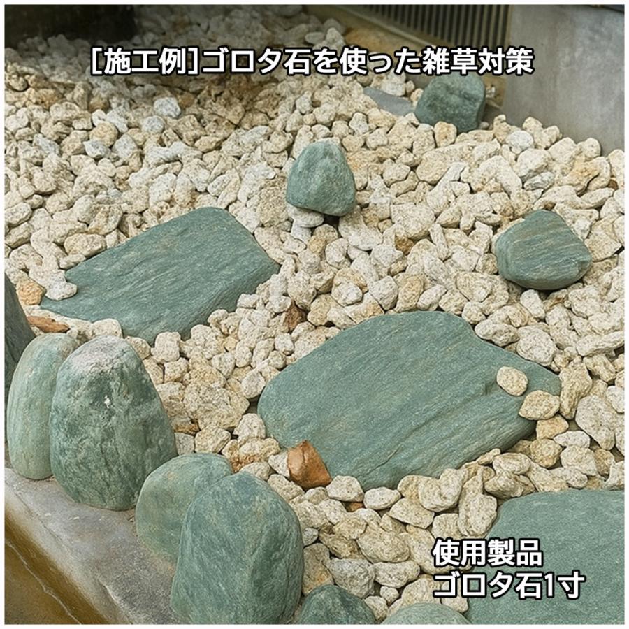 天然石 ゴロタ石 18kg 中国産 サイズ選択可 1寸〜5寸 玉石 川石 割栗石