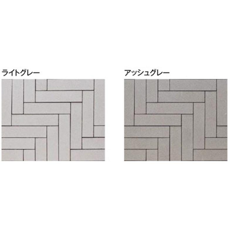 グレノボーダー 8個セット 300×75×60mm  インターロッキング 敷材 ブロック 庭 玄関 アプローチ ガーデニング DIY エクステリア |  | 06