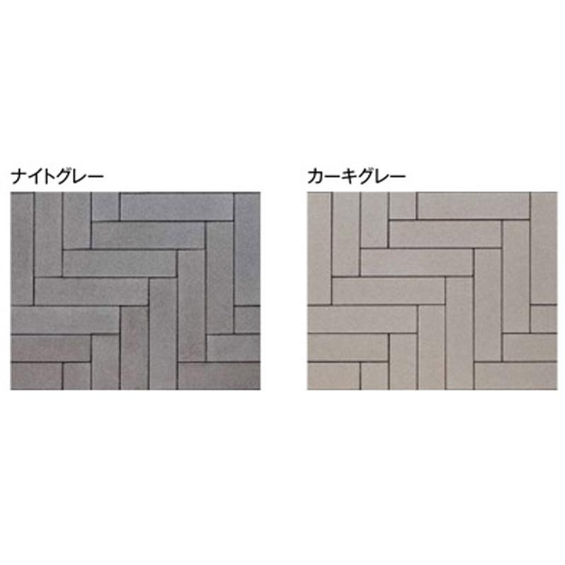 グレノボーダー 8個セット 300×75×60mm  インターロッキング 敷材 ブロック 庭 玄関 アプローチ ガーデニング DIY エクステリア |  | 07
