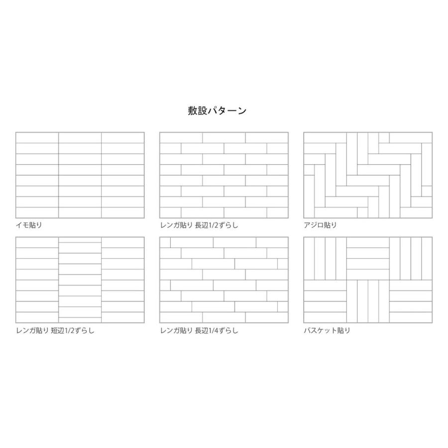 グレノボーダー 8個セット 300×75×60mm  インターロッキング 敷材 ブロック 庭 玄関 アプローチ ガーデニング DIY エクステリア |  | 04