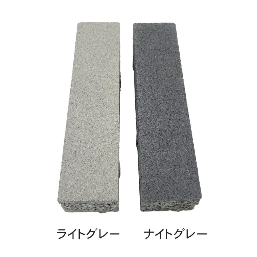 グレノボーダー 8個セット 300×75×60mm  インターロッキング 敷材 ブロック 庭 玄関 アプローチ ガーデニング DIY エクステリア |  | 11