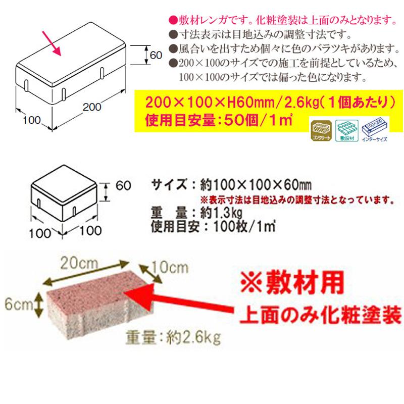 最大63%OFFクーポン最大63%OFFクーポン8個セットインターロッキング ハイブリック4 インターロッキング 敷材 ブロック庭 玄関 アプローチ ガーデニング DIY エクステリア 材料、資材 アクリサンデー サンデーシート(不透明タイプ) 緑 910×300×0.5(mm) 700N