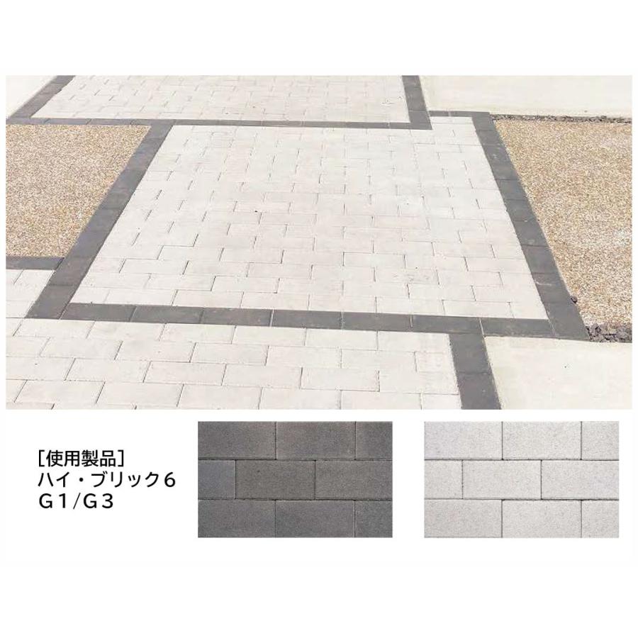 インターロッキングブロック 100×100×60mm ハイブリック6 正方形 18個