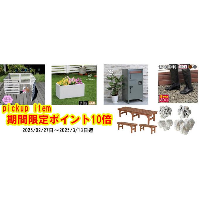 アイボリーロック チップ 20kg 庭石 ドライガーデン ロック アイボリーロック チップ 20kg 庭石 ドライガーデン ロック