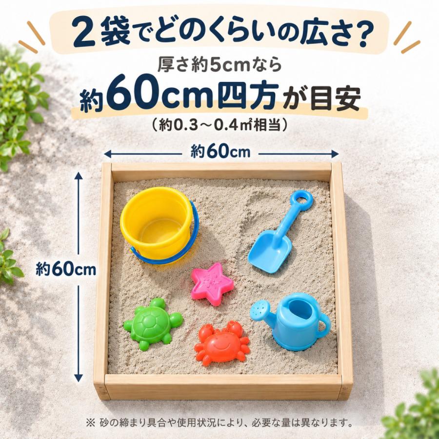 砂場用砂 抗菌砂 15kg×2袋 30kg 国産天然砂 砂場の砂 砂遊び 保育園