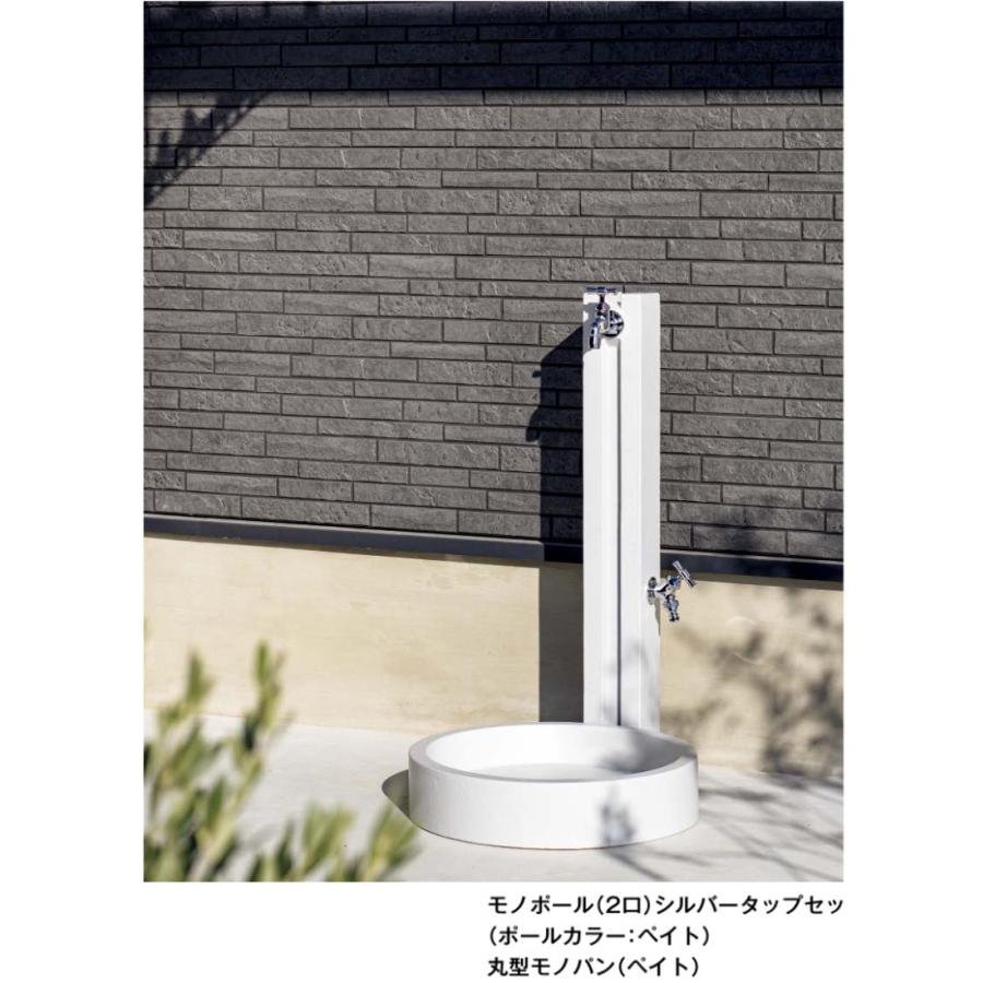立水栓 水栓柱セット モノポール 水栓柱 +パン+ 蛇口 セット : 庭を