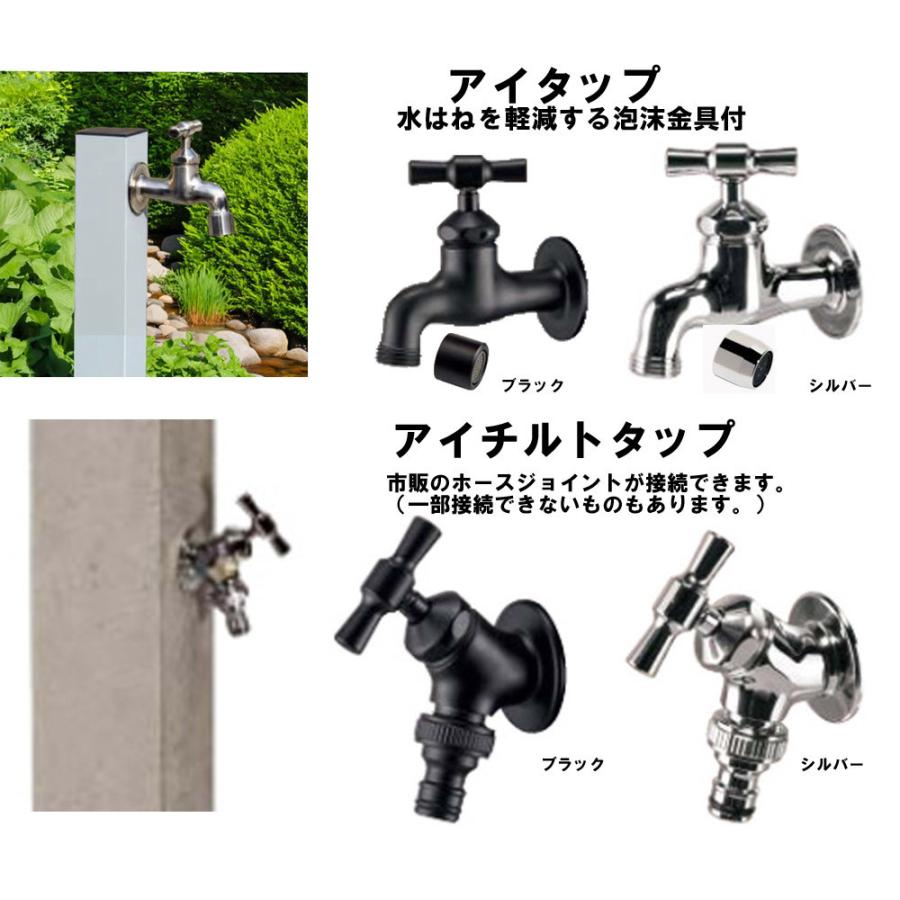 立水栓 水栓柱セット モノポール 水栓柱 +パン+ 蛇口 セット : 庭を