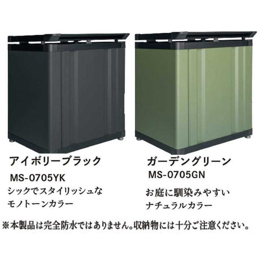 マルチストッカー 錠取付金具付 アウトドア用品から一時荷物保管 防災