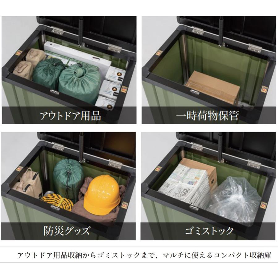 マルチストッカー 錠取付金具付 アウトドア用品から一時荷物保管 防災