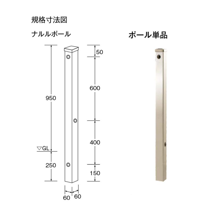 ウォータービュー ナルル ポール 1口 ブラックタップセット（パンは