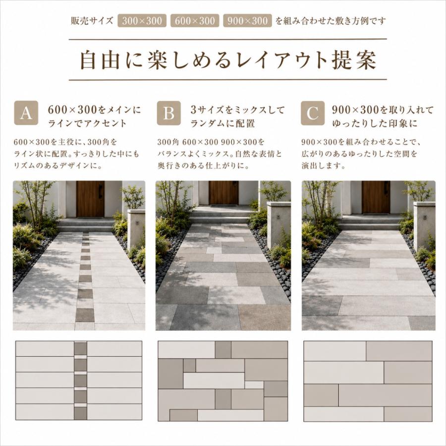 コンクリート平板 ニュートペイブ 600x300 40mm厚 長方形 敷石 舗装材