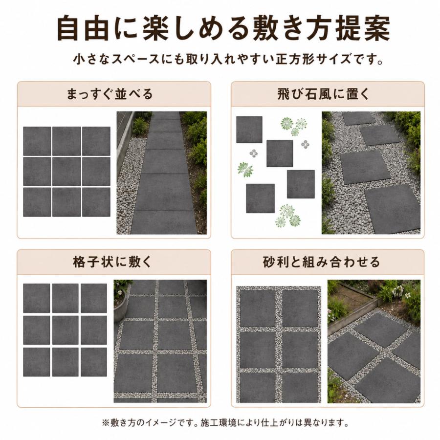 コンクリート平板 ニュートペイブ 300角 3枚組 40mm厚 正方形 敷石