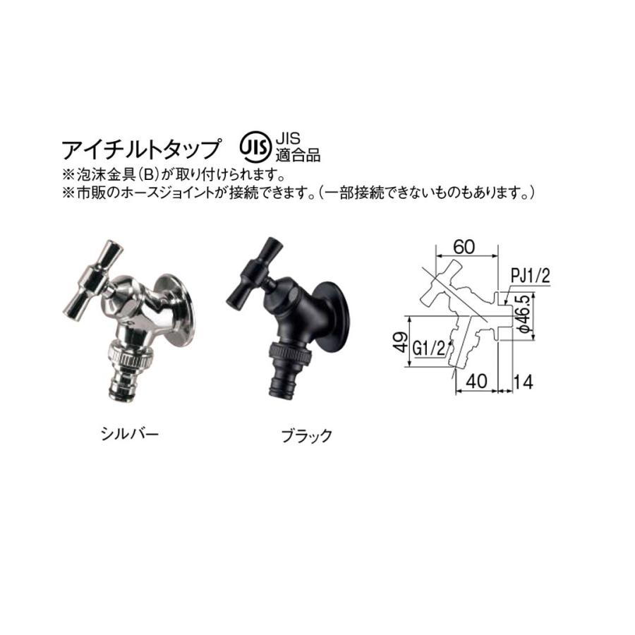 ウォータービュー ニュート ポール 1口 2口 タップセット（パンは別途