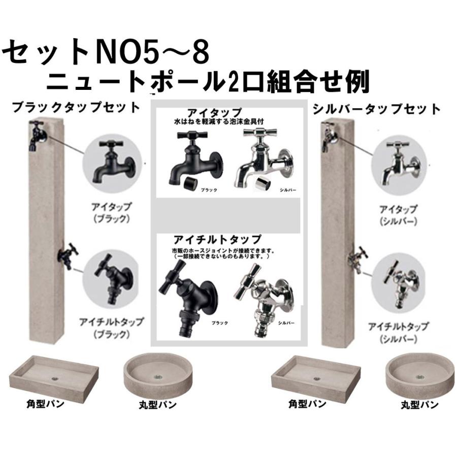 立水栓 水栓柱セット ニュートポール 水栓柱 +パン+ 蛇口 セット : 庭