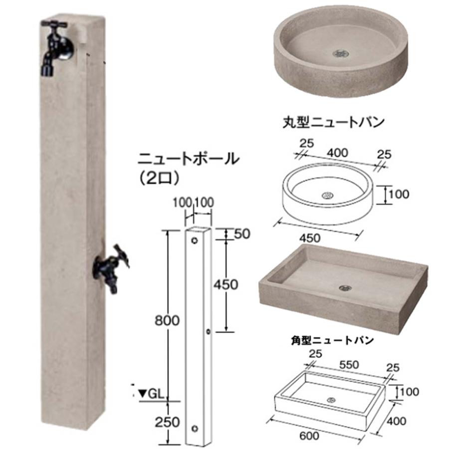 立水栓 水栓柱セット ニュートポール 水栓柱 +パン+ 蛇口 セット : 庭