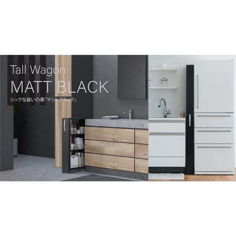 トールワゴン NWH-150 幅 15cm 高さ 約 165cm ラック 隙間 収納