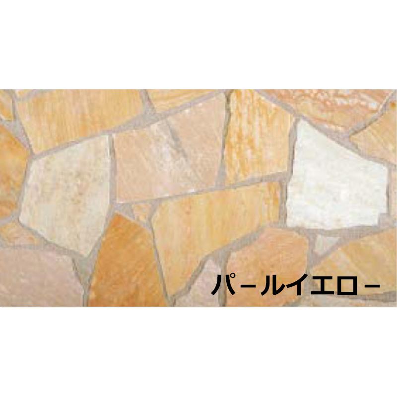 乱形石 天然石 自然石 タイル オ-クルスト-ン (パ−ルイエロー）（90