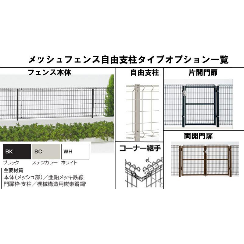 H1200用フェンスの柱　全20本（未使用）　 山善（YAMAZEN） ガーデンフェンス フェンス 支柱 アルミ マルチ
