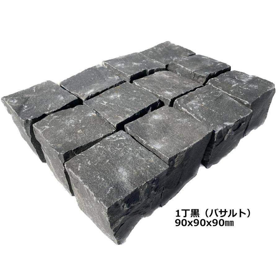 ピンコロ石 1丁 黒(バサルト)グレー 48個セット 庭 敷石 石畳 ピンコロ石 1丁 黒(バサルト)グレー 48個セット 庭 敷石 石畳