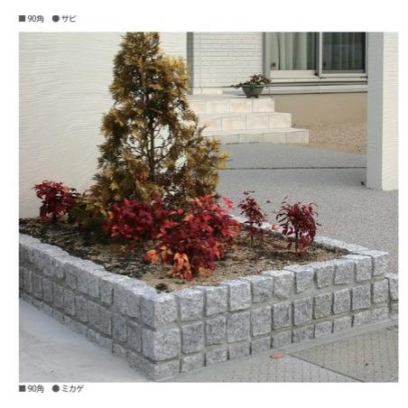 ピンコロ石 1丁 レッド 12個セット (90×90×90mm) 庭 敷石 石畳 ピンコロ石 1丁 レッド 12個セット (90×90×90mm) 庭 敷石 石畳