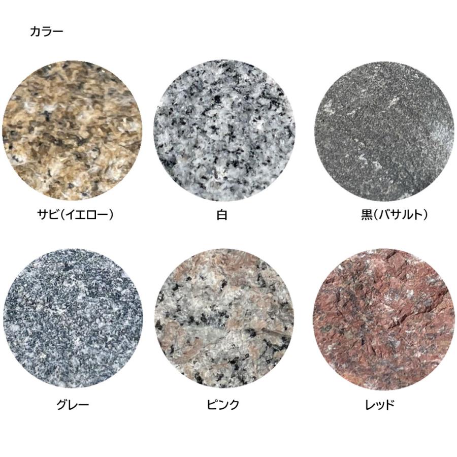 ピンコロ石 2丁 6個セット ベトナム産 ピンク 90×90×190mm 天然石 庭 
