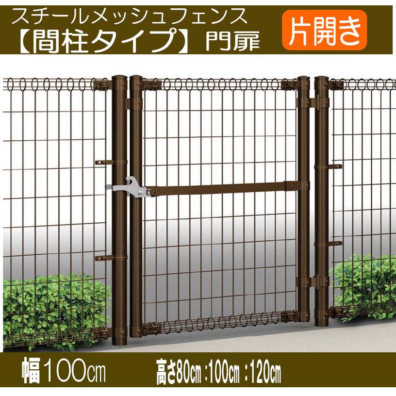 片開門扉 高150cm 180cmプロメッシュプロメッシュ1型 （PMSM1N-1