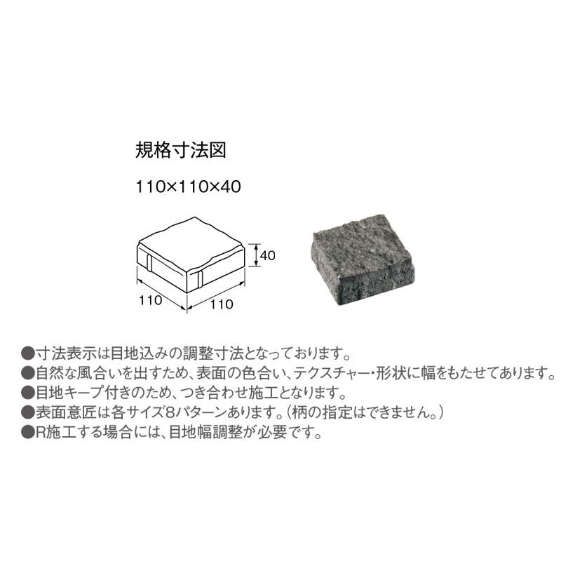ぷくぷく① ② ③　計3枚 ポルド キューブ 16枚組 （110×110×厚40mm） 石畳 インター