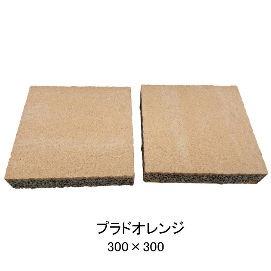 まろ　透水ブロック 30cm  ベージュ 置くだけ施工も ! 透水ブロック入荷 | タイルライフ アウトレット