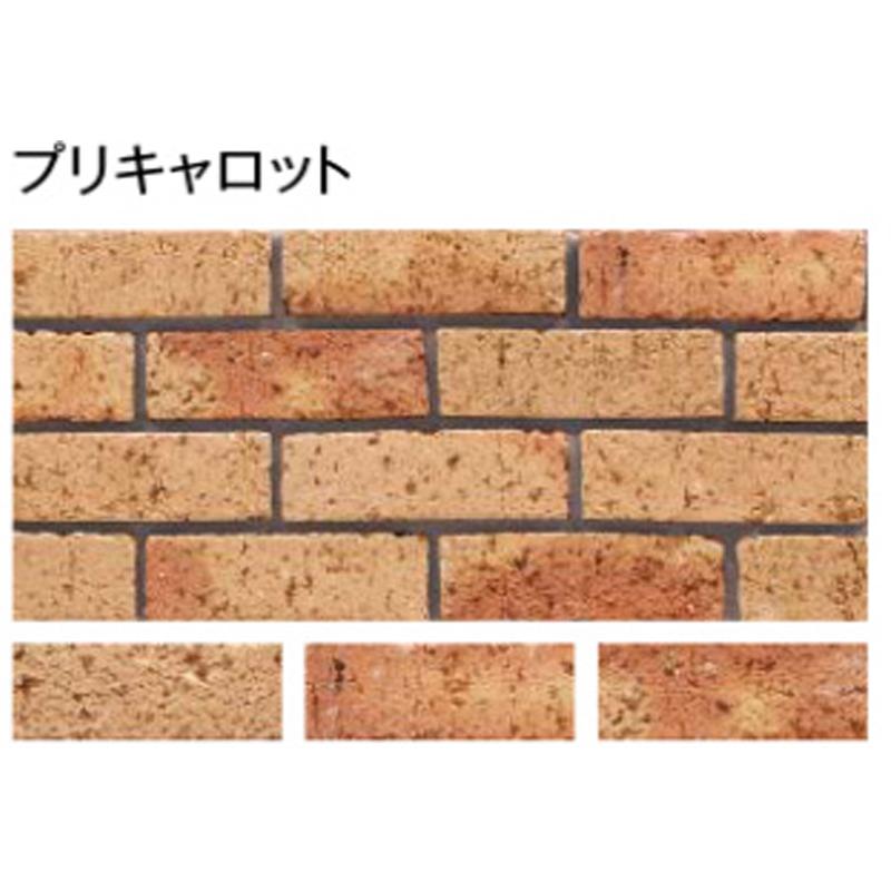 基本10枚セットプリウスブリックプリブリック寒冷地では凍害の恐れがありますのでご注意ください。（組積材） : 庭をたのしむ材料屋なるぞう ...