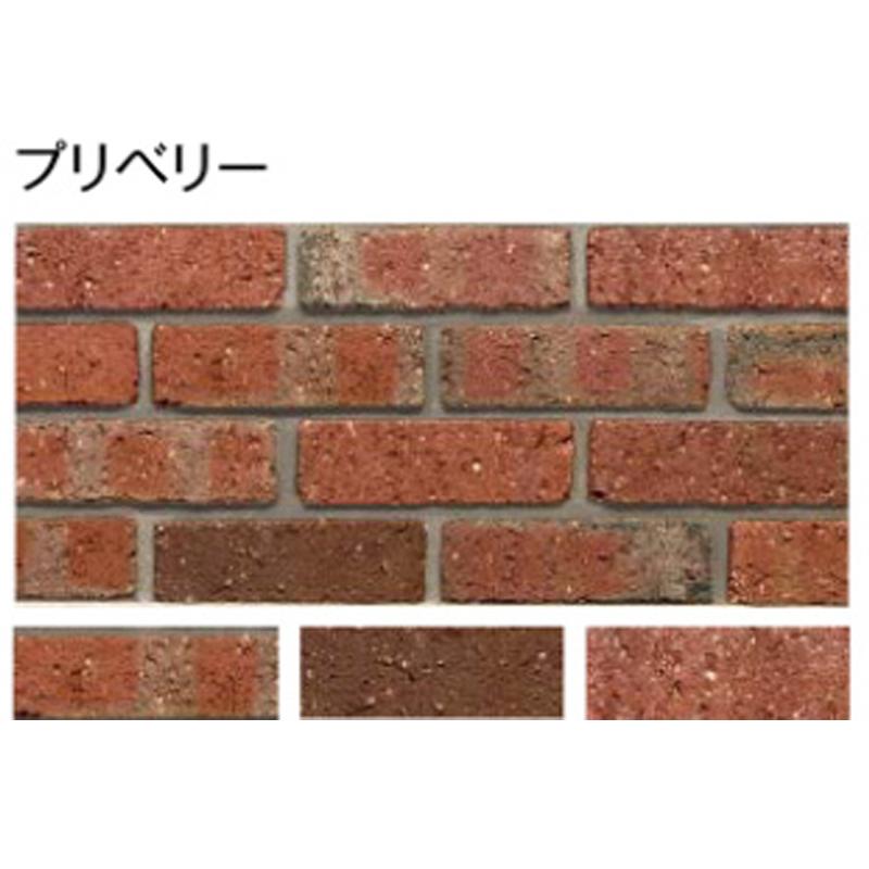 基本10枚セットプリウスブリックプリブリック寒冷地では凍害の恐れがありますのでご注意ください。（組積材） : 庭をたのしむ材料屋なるぞう ...