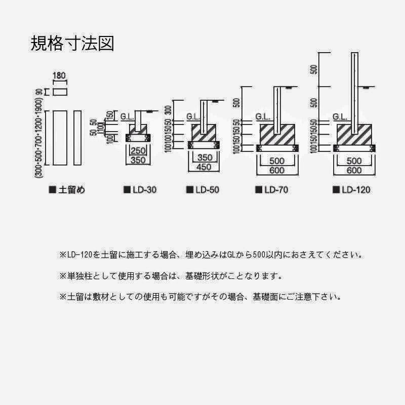 再入荷1番人気 リアルウッドランバーLD-30（長30x幅18ｘ厚x9cm ）（土留）2枚組コンクリート製 枕木 古木 擬木 敷材 花壇 アプローチ ガーデニング