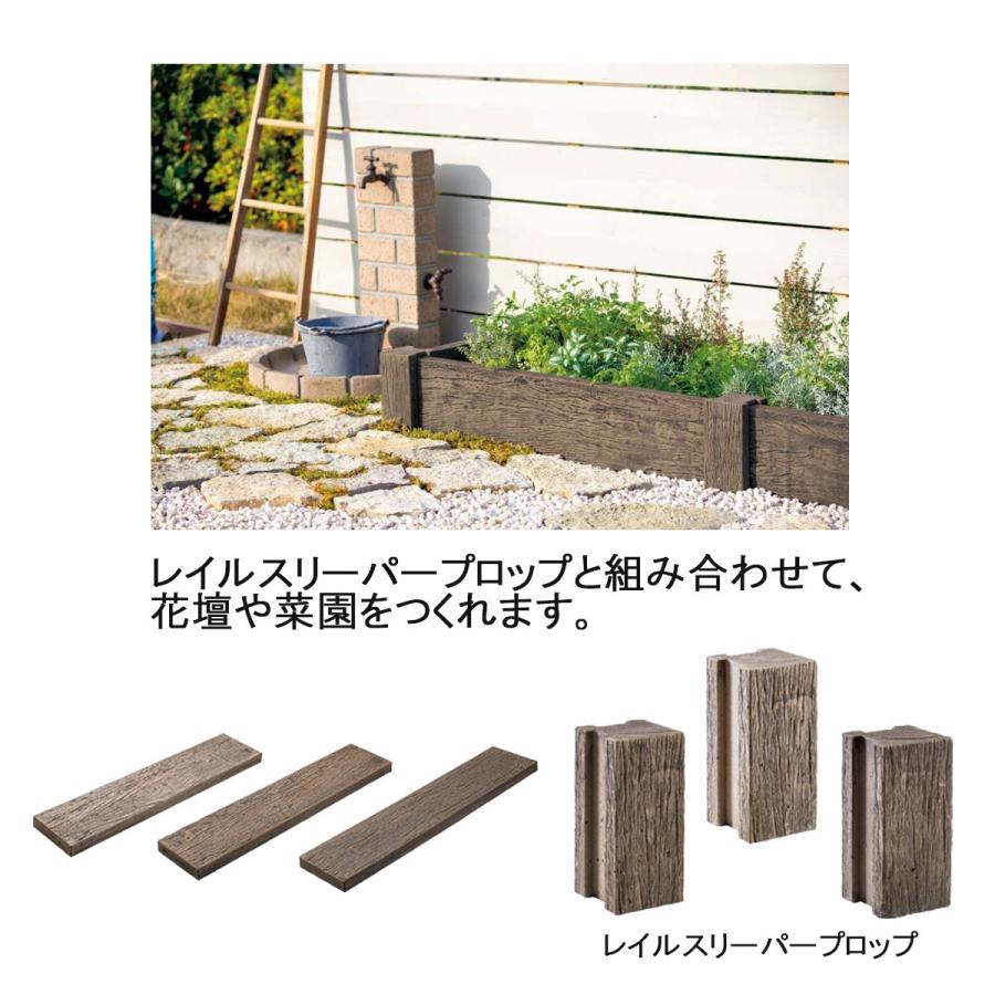 厚4cm レイルスリーパーペイブライト 900L(長90×幅 20×厚4cm)1 厚4cm レイルスリーパーペイブライト 900L(長90×幅 20×厚4cm)1