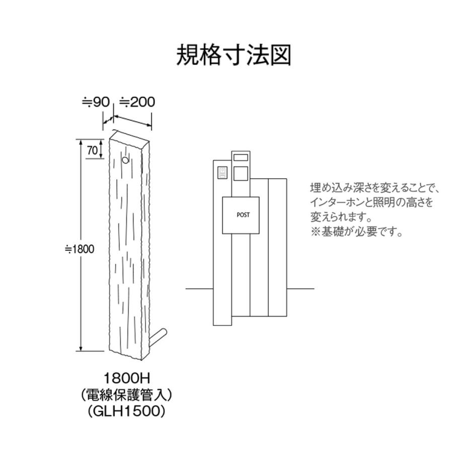 レイルスリーパーラフト H180cm電線保護管入仕様 1本 レイルスリーパーラフト H180cm電線保護管入仕様 1本