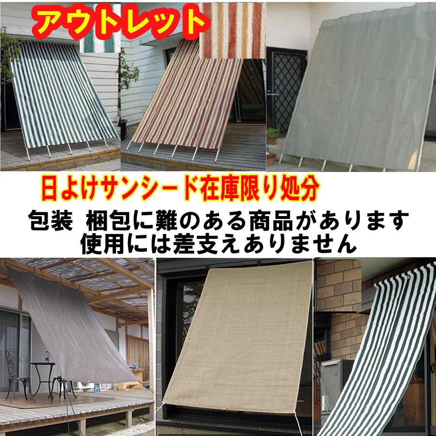 すだれ  タフティシェード ナチュラル サンシェード ターフ無地 （幅200x長200cm） よしず すだれ 立てす