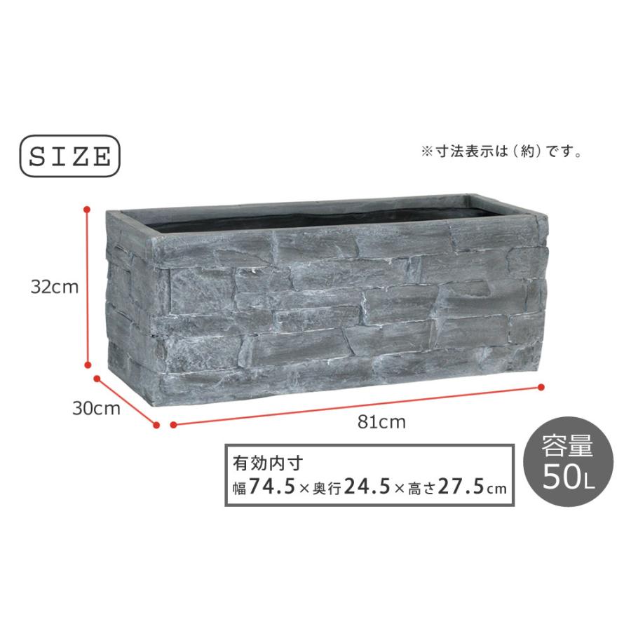 レンガ調プランター TERRE GRIS（テール・グリ） レンガ風 庭 花壇