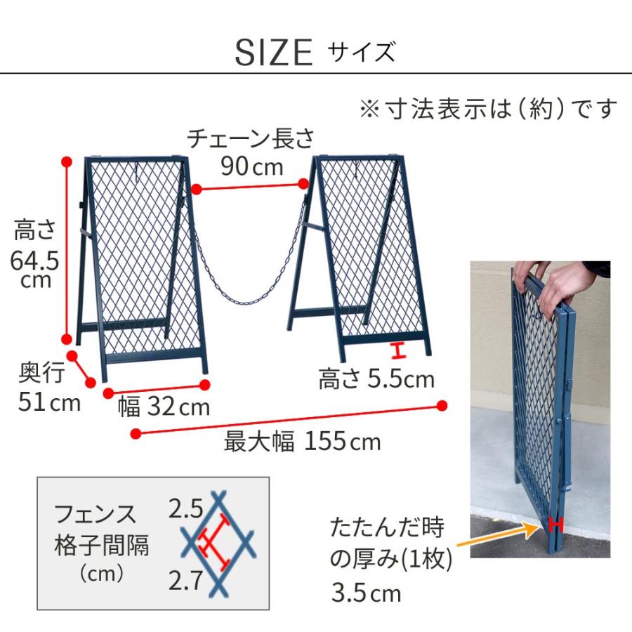 自宅の駐車場 スタンド式チェーンゲート「TWILL」（ツイル） TW003