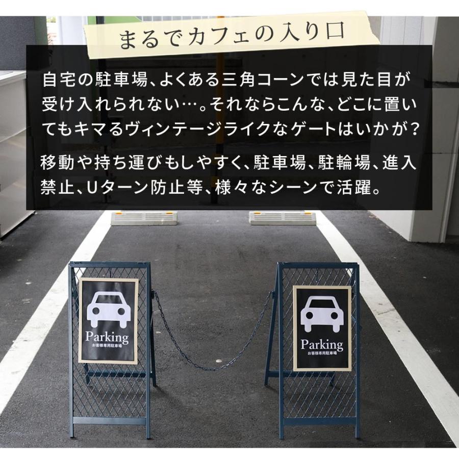 スタンド式チェーンゲート「TWILL」ツイル TW003 駐車場 ガレージ 看板 自宅の駐車場 スタンド式チェーンゲート「TWILL」（ツイル） TW003