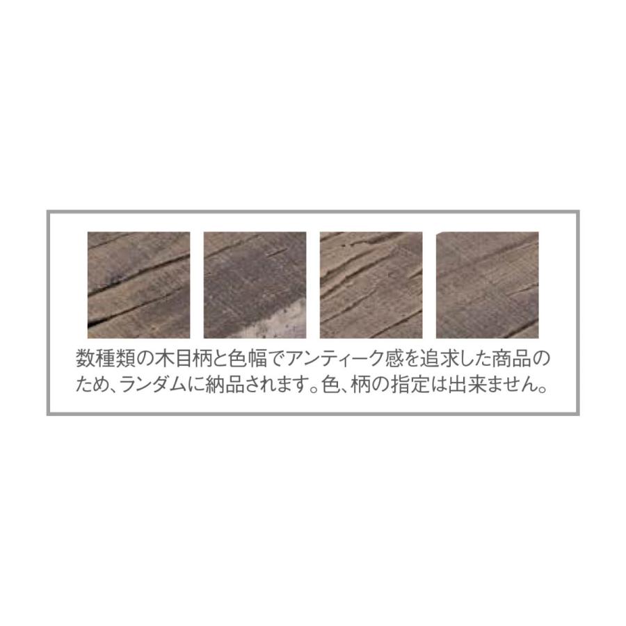 枕木風 コンクリート枕木 敷石 ヴィンテージウッド ボーダー 600L 3枚