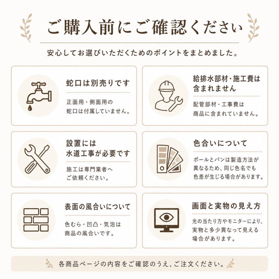 立水栓 水栓柱 ガーデンパン セット レンガ調 コンクリート製