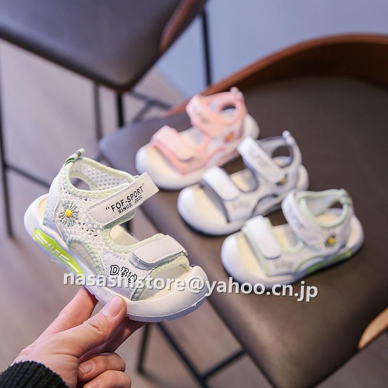 ベビーサンダル サンダル キッズ 子供サンダル 子供靴 キッズサンダル 女の子 男の子 柔らかい 通園 通学 お出かけ 赤ちゃん 靴 滑り止め 商品追加値下げ在庫復活