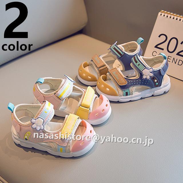 ベビーサンダル サンダル キッズ 子供サンダル 子供靴 キッズサンダル 女の子 男の子 柔らかい 通園 通学 お出かけ 赤ちゃん 靴 滑り止め Sale 96 Off