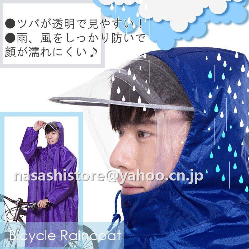 New限定品 レイングッズ 雨具 レインコート レインウェア ロング丈 ひざ丈 メンズ レディース レインコート メンズ レインウェア雨合羽 ロング丈 ひざ丈 メンズ レディース 男女兼用 おしゃれ 軽量 防水 雨具 自転車 かっこいい アウトドア 梅雨対策 Www