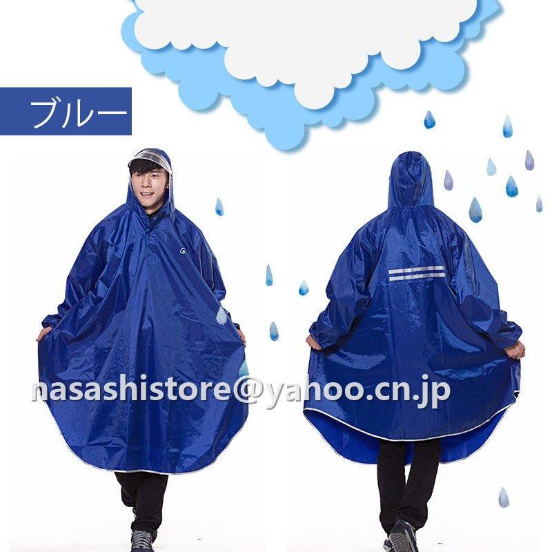 New限定品 レイングッズ 雨具 レインコート レインウェア ロング丈 ひざ丈 メンズ レディース レインコート メンズ レインウェア雨合羽 ロング丈 ひざ丈 メンズ レディース 男女兼用 おしゃれ 軽量 防水 雨具 自転車 かっこいい アウトドア 梅雨対策 Www