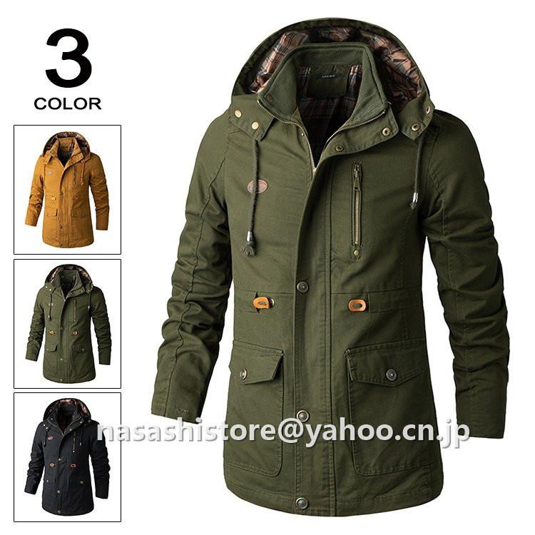 メンズファッション アニメショート ミリタリージャケットメンズ ロングコート メンズ 中綿コート ボアコート ロング丈 ダウンジャケット フード付き 防寒 防風 春秋冬服 Uesmluxuwm Www Totenka Com