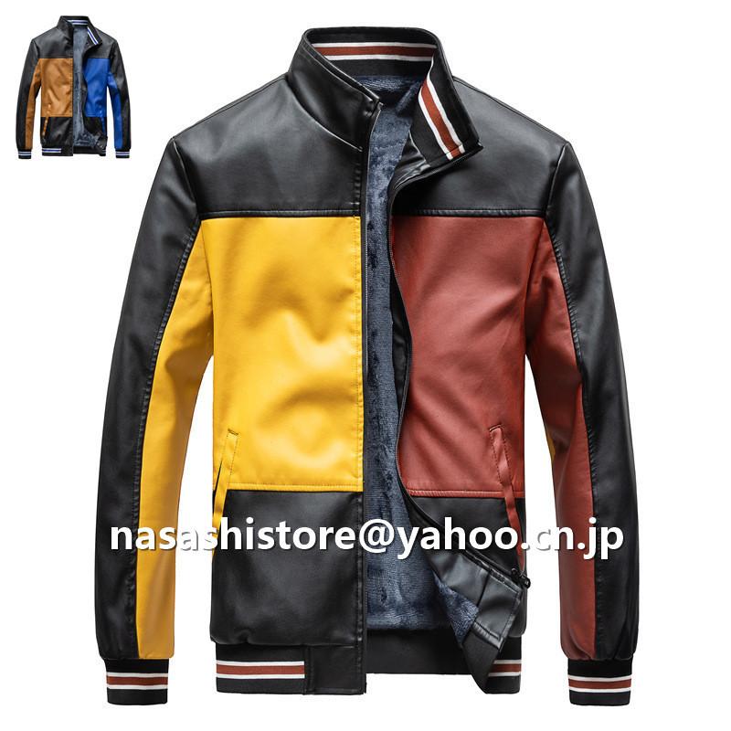 上品 ジャケット レザージャケットメンズ ライダースジャケット 革ジャン レザージャケットメンズ ライダースジャケット 裏起毛 革ジャン バイクジャケット ジャケット バイクウエア 皮ジャン オシャレ 上品大きいサイズ 春秋冬