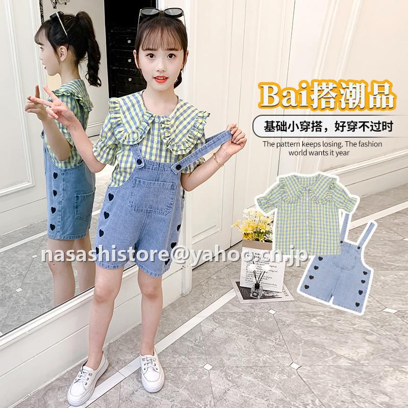 サロペット ショートパンツ 2着セット メーカー公式ショップ