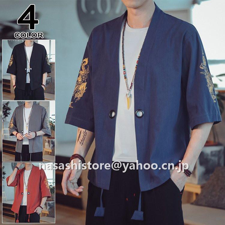男性用羽織 甚平 メンズ 着物 浴衣風 羽織 和式 花火大会 部屋着 開襟 薄手 ゆったり 切替 綿 大きくサイズ 無料配達