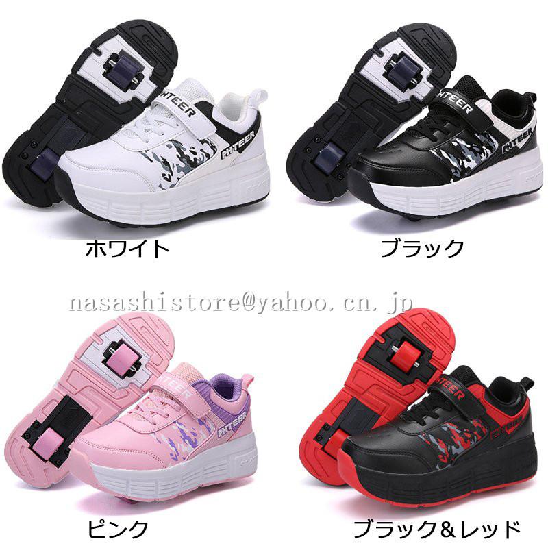 1194円 ディズニープリンセスのベビーグッズも大集合 ローラーシューズ ローラースケート 2輪 キッズ 大人用 子供用ジュニア男女兼用 ローラースニーカー 運動靴 誕生日プレゼント