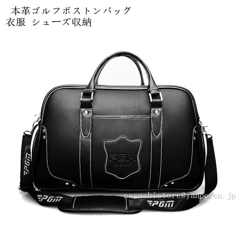 ゴルフバッグ ゴルフ用バッグ 本革 メンズバッグ 外ポケット付 ボストンバッグ シューズ収納 ファスナー ファスナー 外ポケット付 22gefqb10 小物 シューズ収納付き 心地よい後悔無し ゴルフ用品