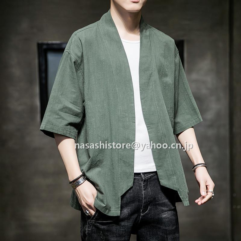 カーディガン メンズ 羽織 着物 甚平 色切り替え 春夏 開襟シャツ 和風 はおり 浴衣風 ゆったり 七分袖 花火大会 夏祭り 父の日 人気新品入荷